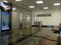 -厦门高崎国际机场-T3航站楼