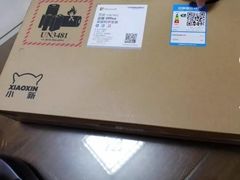 -联想电脑专卖店 Lenovo ThinkPad(吴中路店)