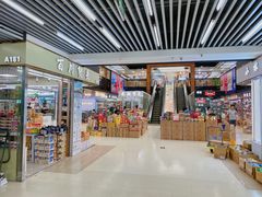 -紫荆城食品交易中心(华强北店)