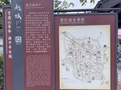 -蔡元培故居