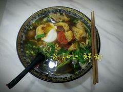 皮肚三鲜面-孙记大碗皮肚面(后宰门店)
