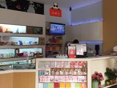 -熊猫邮局(少城店)