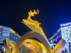 -鼎盛王朝康熙大典实景演出