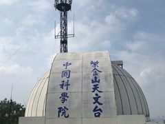 -紫金山天文台