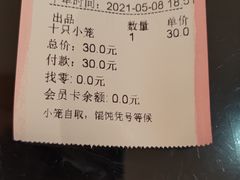 -熙盛源(滨湖万达店)