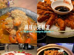 -红盔甲·小龙虾(车公庙店)