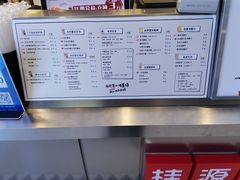 价目表-桂桂茶(恒基名人店)