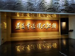 -遵义会议纪念馆