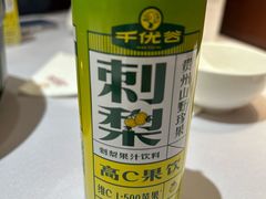 -贵州大厦贵州厅(樱花园西街店)