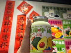 -花姨·老电影院果汁冰(88号店)