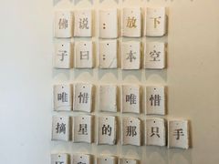 -瓦库茶馆17号(海汇港店)