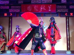 -盖碗儿梨园·变脸吐火·川剧(天府广场店)