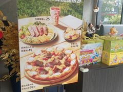 -必胜客(海安文峰店)