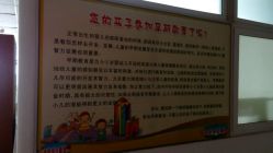 -焦作市妇幼保健院