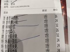 -稻香酒家(天河城店)