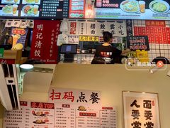 -明記茶餐廳(福田总店)