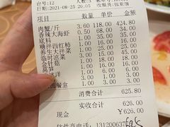 -秦记香辣蟹(松榆里店)