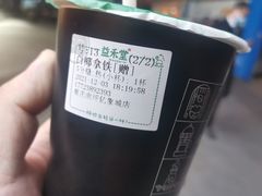 -益禾堂(南坪亿象城店)