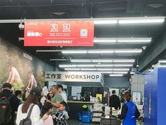 -迪卡侬(越秀公园店)