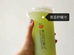 -潮汕良心果汁(金新北路店)