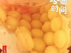 iphone_upload_pic-利强记北角鸡蛋仔(弥敦道店 )