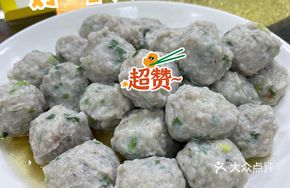Steamed Fish Balls