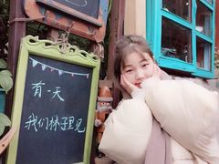 -懒鱼时光馆(沙坪坝店)