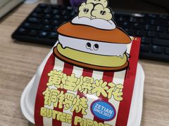 -泽田本家·铜锣烧(环贸店)