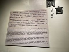 -中国客家博物馆