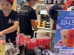 -茶太良品·北京特色茶饮(西站食宝街店)