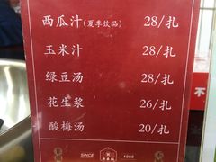 -老来福·非遗酸汤兔(凯旋路店)