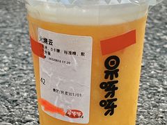 -果呀呀(国金街店)