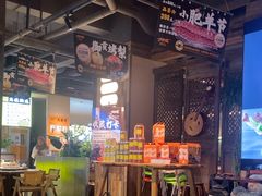 -清真有奴思烤肉坊(酒泉路店)