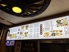 -耀州第一碗