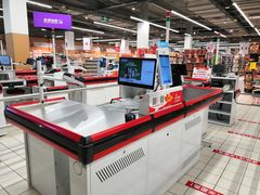 -大润发(南湖店)