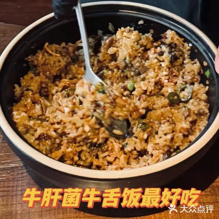 野果yeego:解锁云贵川美食,猎奇来体验