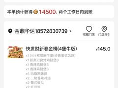 -肯德基(广场南路店)