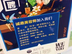 -吾悦广场(南京鼓楼店)