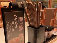 -味千拉面(又一城店)