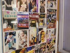 零售区-台湾味正点车轮饼可丽饼(南禅寺店)
