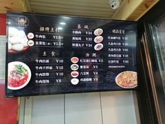 -郑家包子牛肉拉面(尚勤路店)