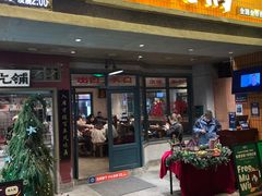 -楠火锅(太古里总店)