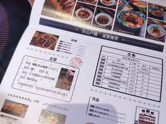 菜单-盡膳口福跷脚牛肉火锅(晶耀前滩店)