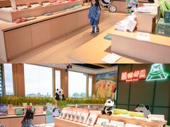 -中国天府农业博览园