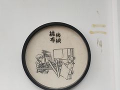 -三林塘老街
