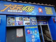 -鸿通城购物中心