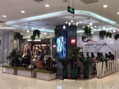 -海底捞火锅(凯德广场店)