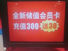 -72街荷叶饭(东方宝泰广场店)