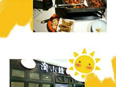 -星巴克(深圳湾体育中心店)