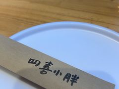 -四喜小胖·北京涮肉(五道营店)